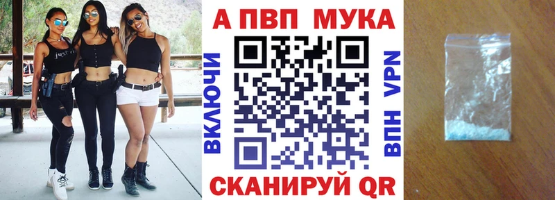 А ПВП VHQ  Ивдель 