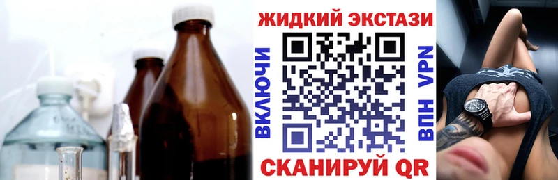 мега зеркало  Ивдель  Бутират оксана 