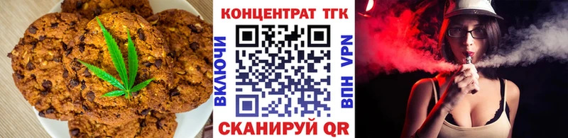 Canna-Cookies марихуана  купить наркотики цена  Ивдель 