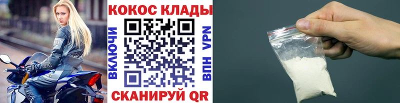 КОКАИН FishScale  закладки  OMG ссылка  Ивдель 