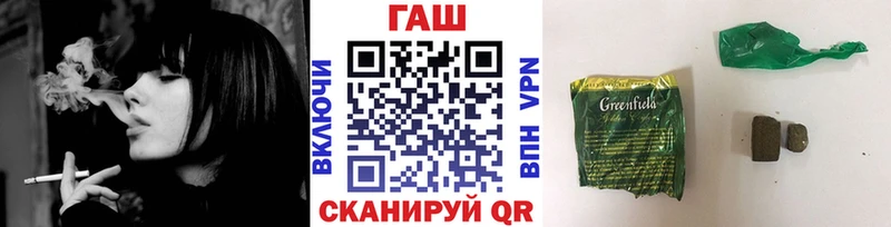наркота  Ивдель  ГАШИШ Изолятор 