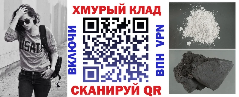 ГЕРОИН Афган  Ивдель 