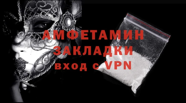 гашик Волосово