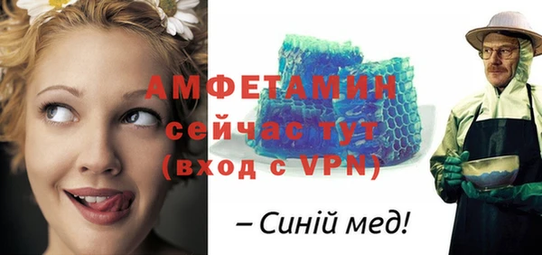 гашик Волосово