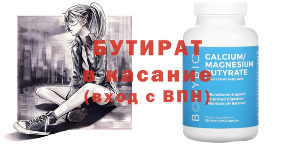 гашик Волосово