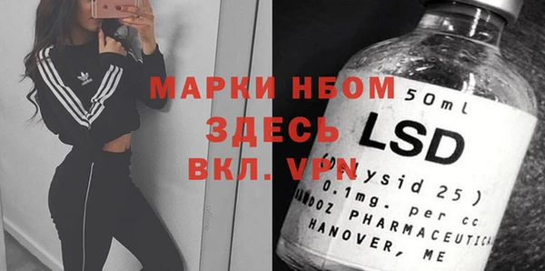 амф Володарск