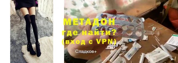 кокаин колумбия Волоколамск