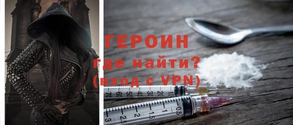 гашик Волосово