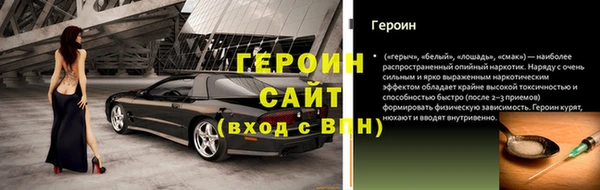 кокаин колумбия Волоколамск