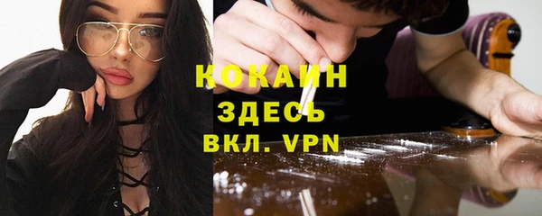 кокаин колумбия Волоколамск