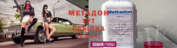 амф Володарск