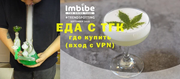 гашик Волосово