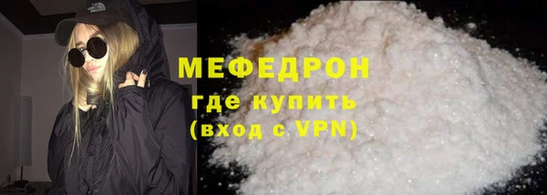 кокаин колумбия Волоколамск
