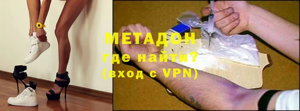 амф Володарск