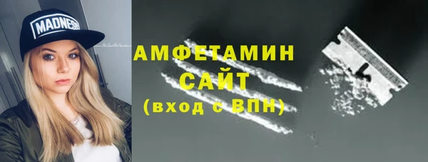 амф Володарск