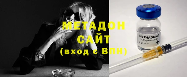 кокаин колумбия Волоколамск