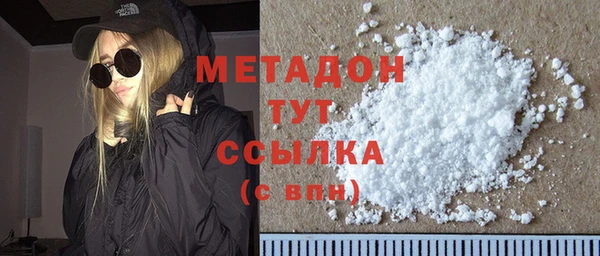 кокаин колумбия Волоколамск