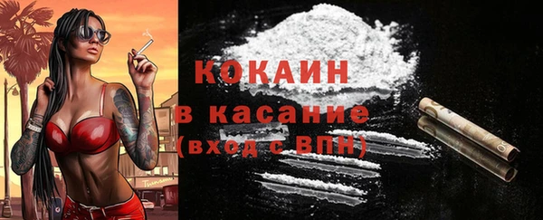 гашик Волосово