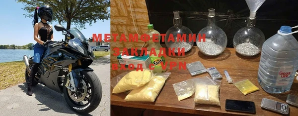 кокаин колумбия Волоколамск