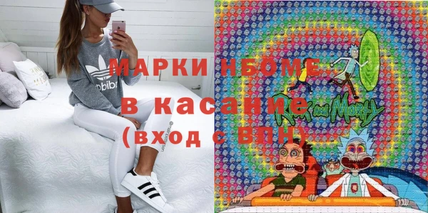 гашик Волосово