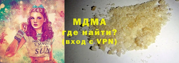 амф Володарск