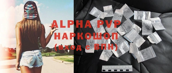 амф Володарск