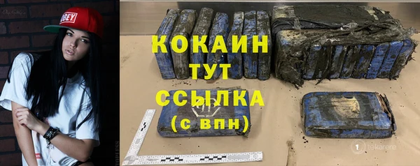 гашик Волосово