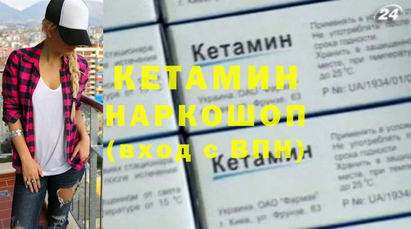 гашик Волосово