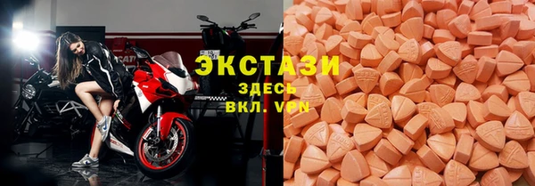 гашик Волосово