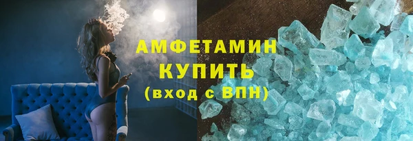гашик Волосово
