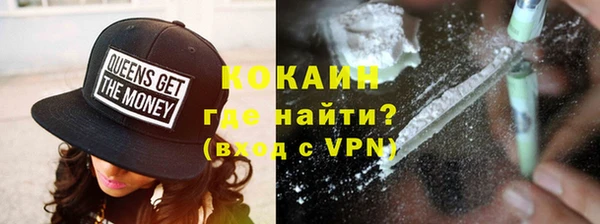 амф Володарск