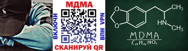 МДМА VHQ  Ивдель 