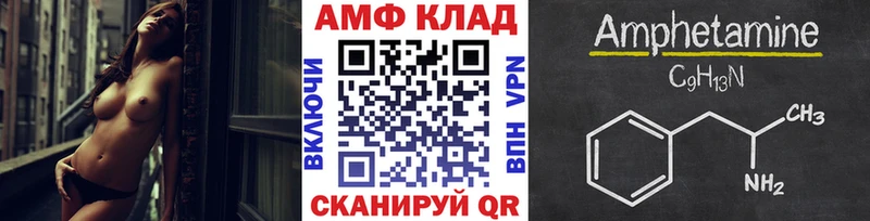 Метамфетамин Methamphetamine  omg маркетплейс  Ивдель 
