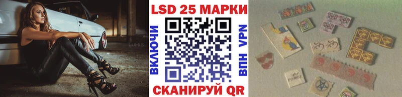 купить наркотик  маркетплейс наркотические препараты  Марки N-bome 1,5мг  Ивдель 