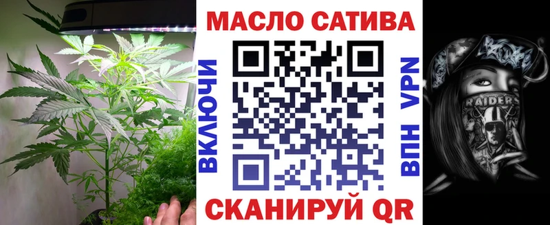 KRAKEN маркетплейс  Ивдель  ТГК вейп с тгк 