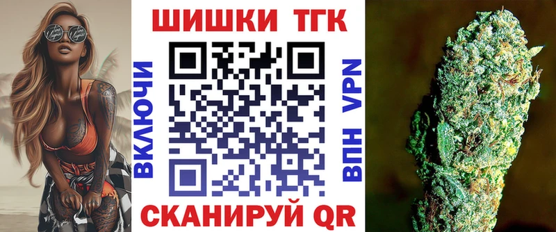 Бошки марихуана Amnesia Ивдель